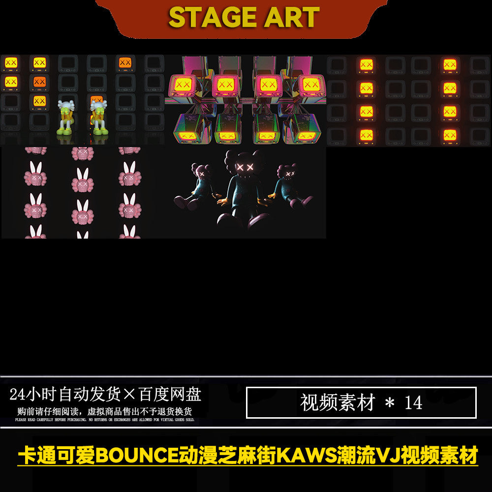 卡通可爱BOUNCE动漫芝麻街KAWS潮流霓虹LED酒吧VJ视频素材背景[ MICHIGO STUDIO ]