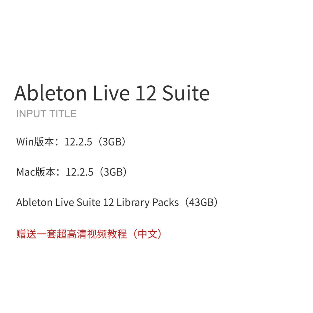 🎹 Ableton Live 12 Suite (2025) 🎶 Pro Music Production, Recording & Mixing Software Win/Mac 137 [ MICHIGO STUDIO ]