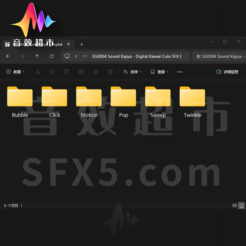 SFX | 🔊 Digital Kawaii Cute SFX – UI Click Anime & Film Sound Effects