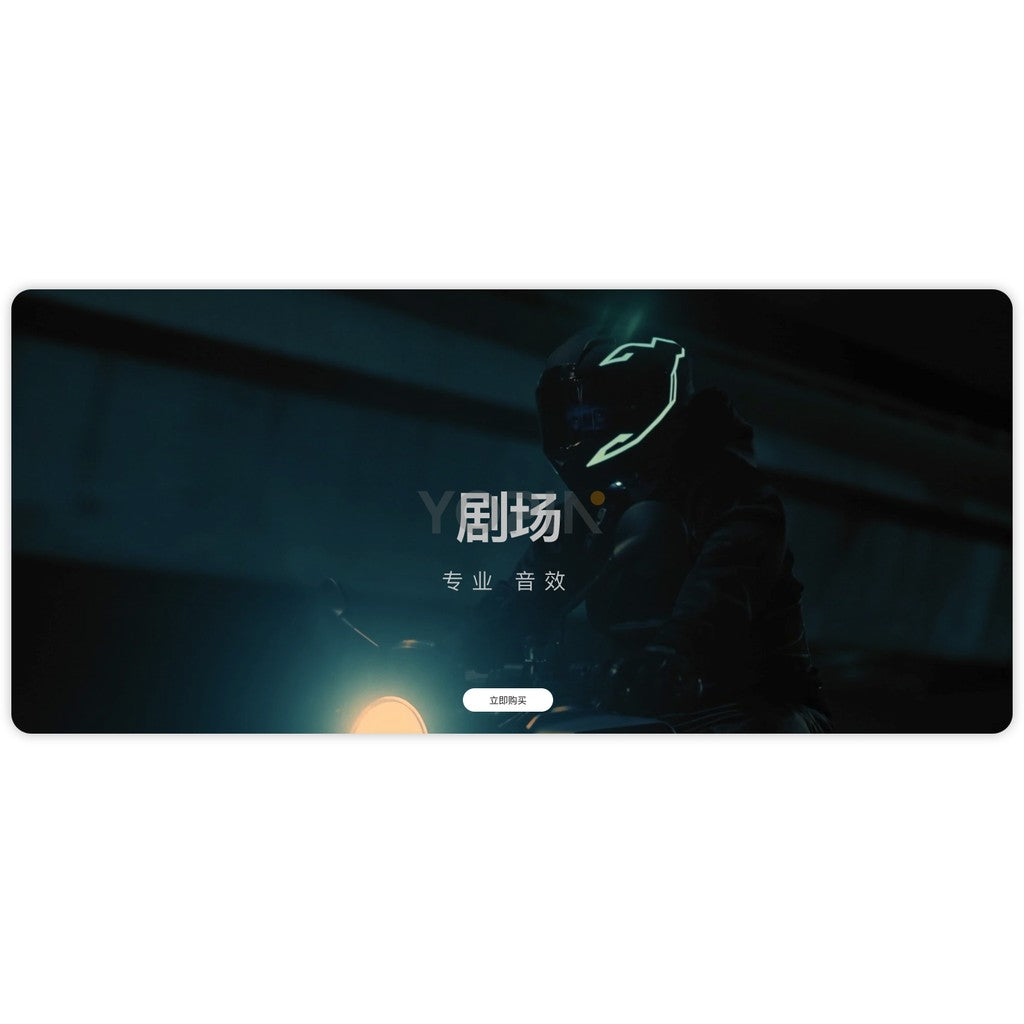 SFX | 5200 Cinematic Atmosphere & Trailer Ambience 🌌🎶