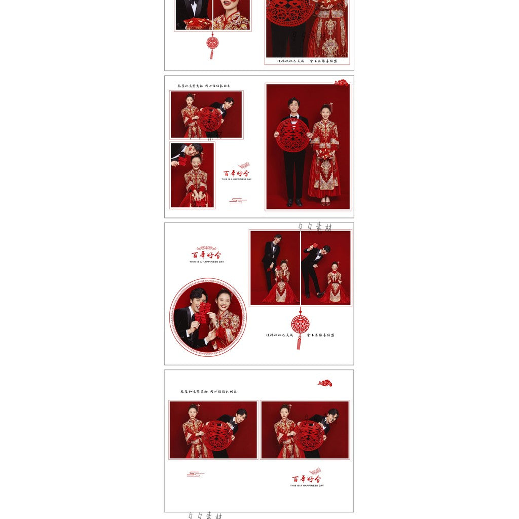 PSD | 💍 Wedding Album Vertical Template 2023 Chinese Style