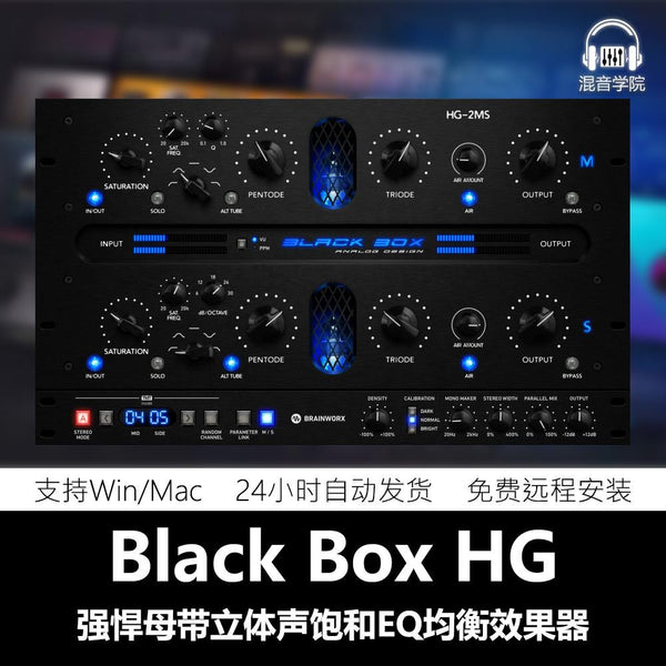 🎹 PLUGINS | Black Box Analog Design HG-2 🎶 Stereo Saturation & Harmonic Exciter Plugin [ MICHIGO STUDIO ]