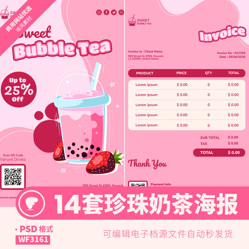 PSD | 🥤 Drink Poster Template – Bubble Tea | Juice | Coffee Menu
