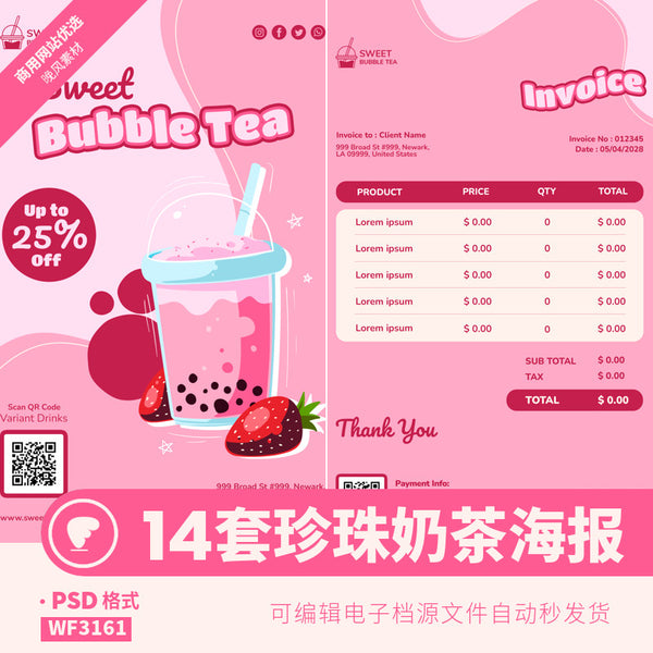PSD | 🥤 Drink Poster Template – Bubble Tea | Juice | Coffee Menu