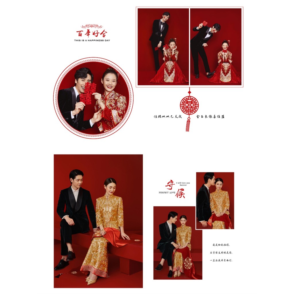 PSD | 💍 Wedding Album Vertical Template 2023 Chinese Style