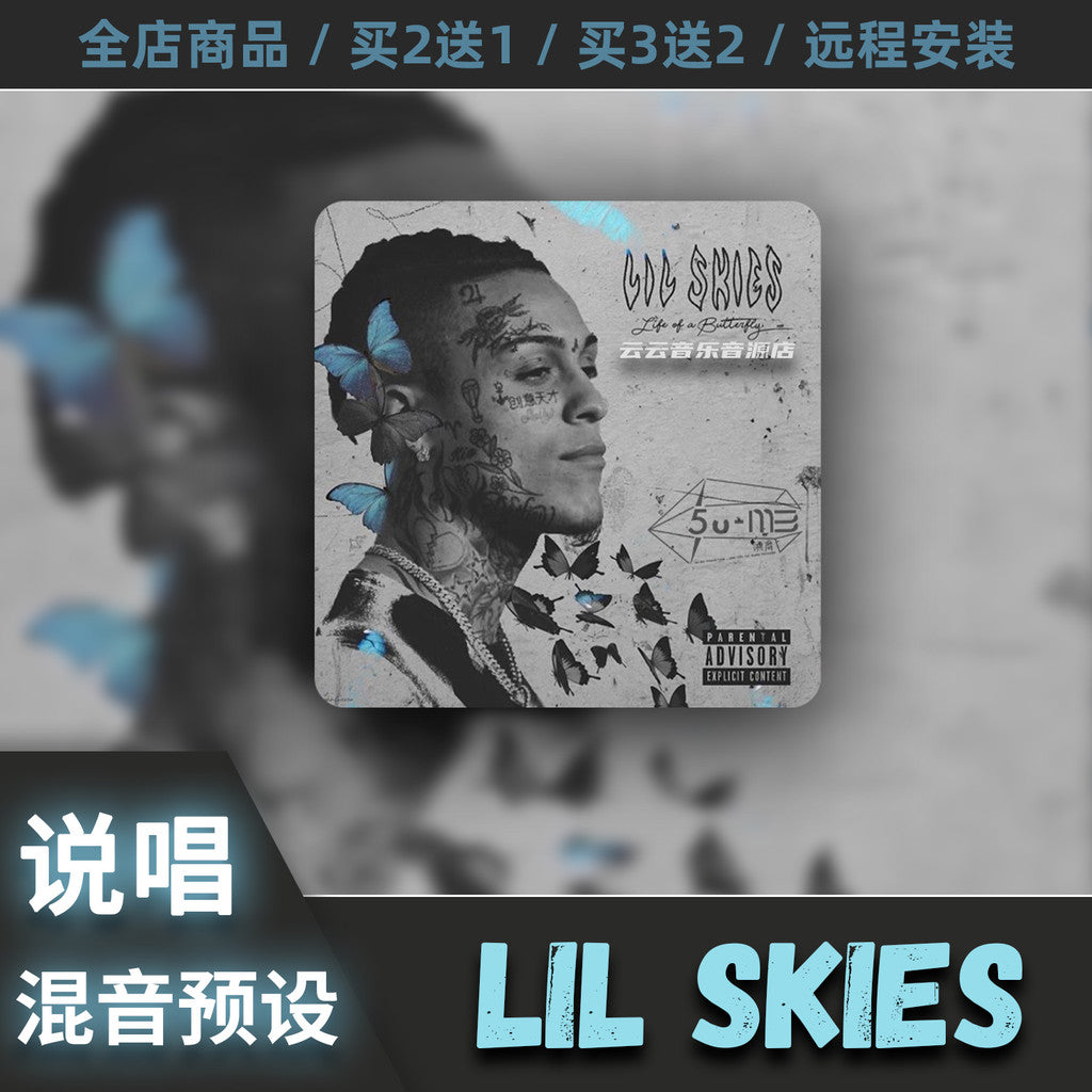 PRESET | 🎤 Lil Skies Rap Vocal Mixing Presets Autotune Vocal Pack [MICHIGO STUDIO]