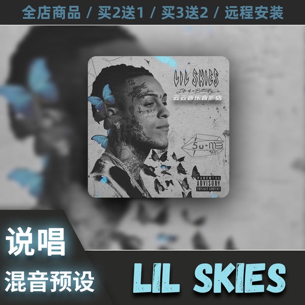 PRESET | 🎤 Lil Skies Rap Vocal Mixing Presets Autotune Vocal Pack [MICHIGO STUDIO]