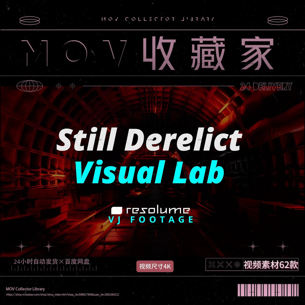 VJ Resolume Official - 4K Still Derelict Visual Lab Footage 924 [ MICHIGO STUDIO ]