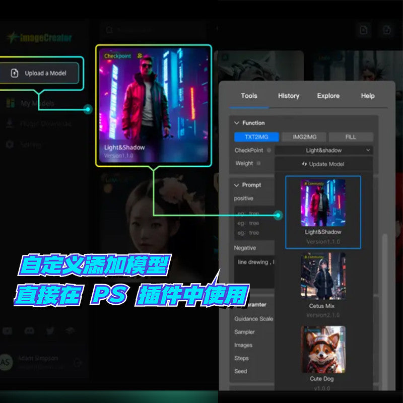 PLUGINS | 🖌️ Ps ImageCreator AI Plugin Chinese Version Built-in SD/SDXL 1.0 Windows [MICHIGO STUDIO]