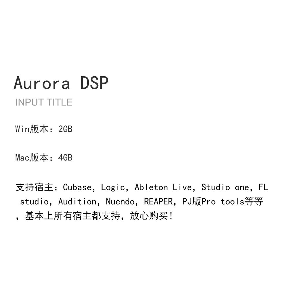 🎹 PLUGIN | Aurora DSP 2025 🌌 Full FX Suite for Mixing & Post-Processing PC/Mac [ MICHIGO STUDIO ]