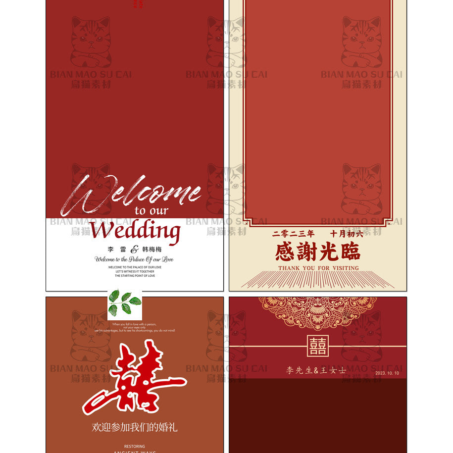 PSD | 💒 New Chinese Vintage Wedding Welcome Poster X-Stand Banner PSD Template [MICHIGO STUDIO]