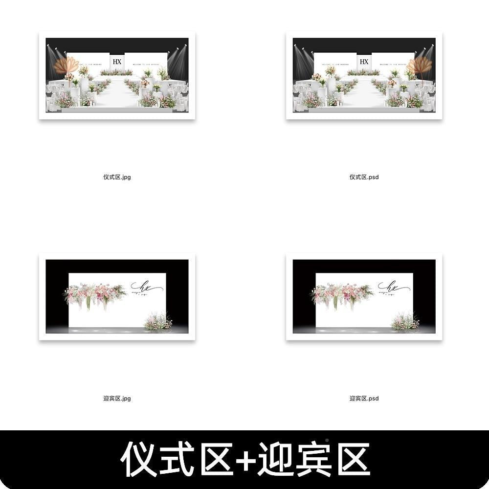 PSD | 🎎 White-Green Korean Style Wedding Reception & Welcome Area Design PSD Template