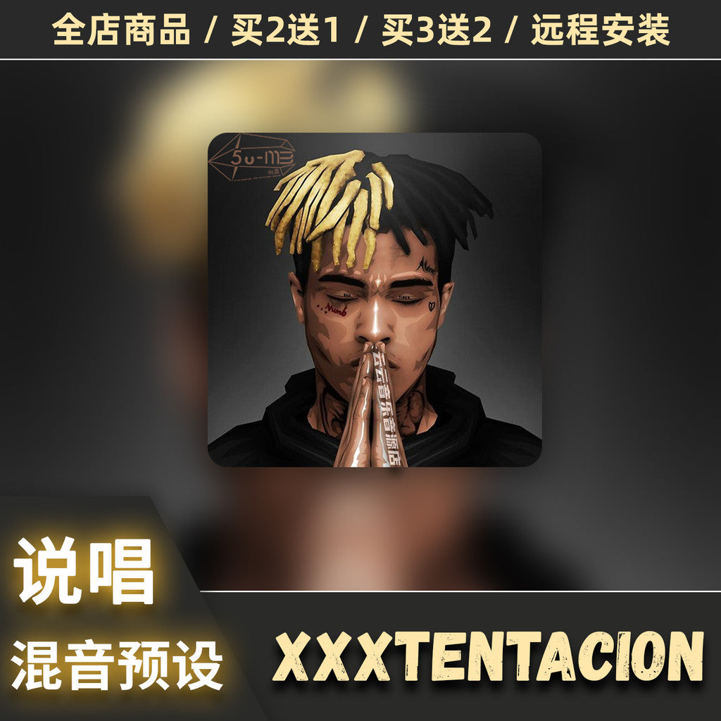 PRESET | 🎤 XXXTentacion Rap Vocal Presets Pack One-Click Mixing [MICHIGO STUDIO]