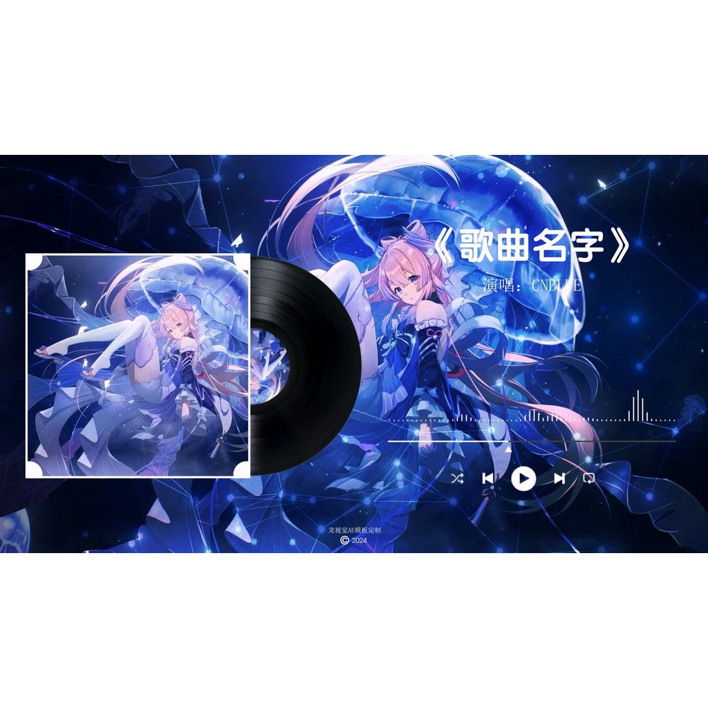 AE Music Pure Music Template Full Screen Special Effects Send Tutorial AE Software 049