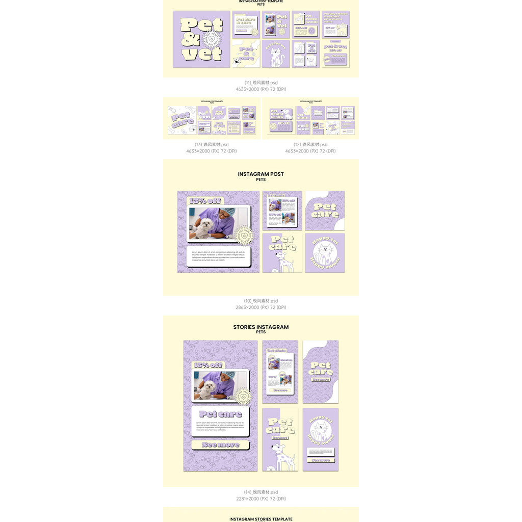 PSD | 🐶 Pet Shop Poster Bundle – Cats & Dogs Editable PSD Templates