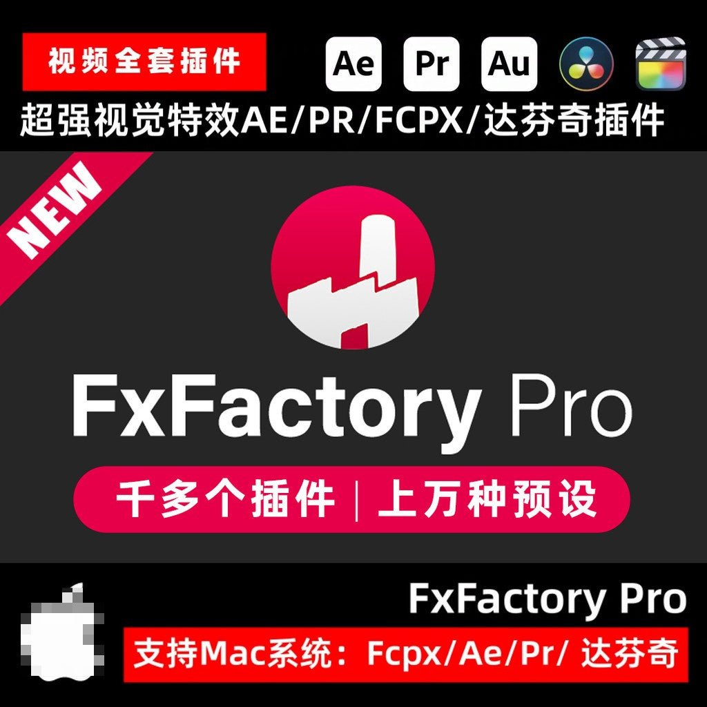 FxFactory Pro 8.0.24 Ultra-Powerful Visual Plugin Pack Supports Mac M1 FCPX/AE/PR 2025 [MICHIGO STUDIO]
