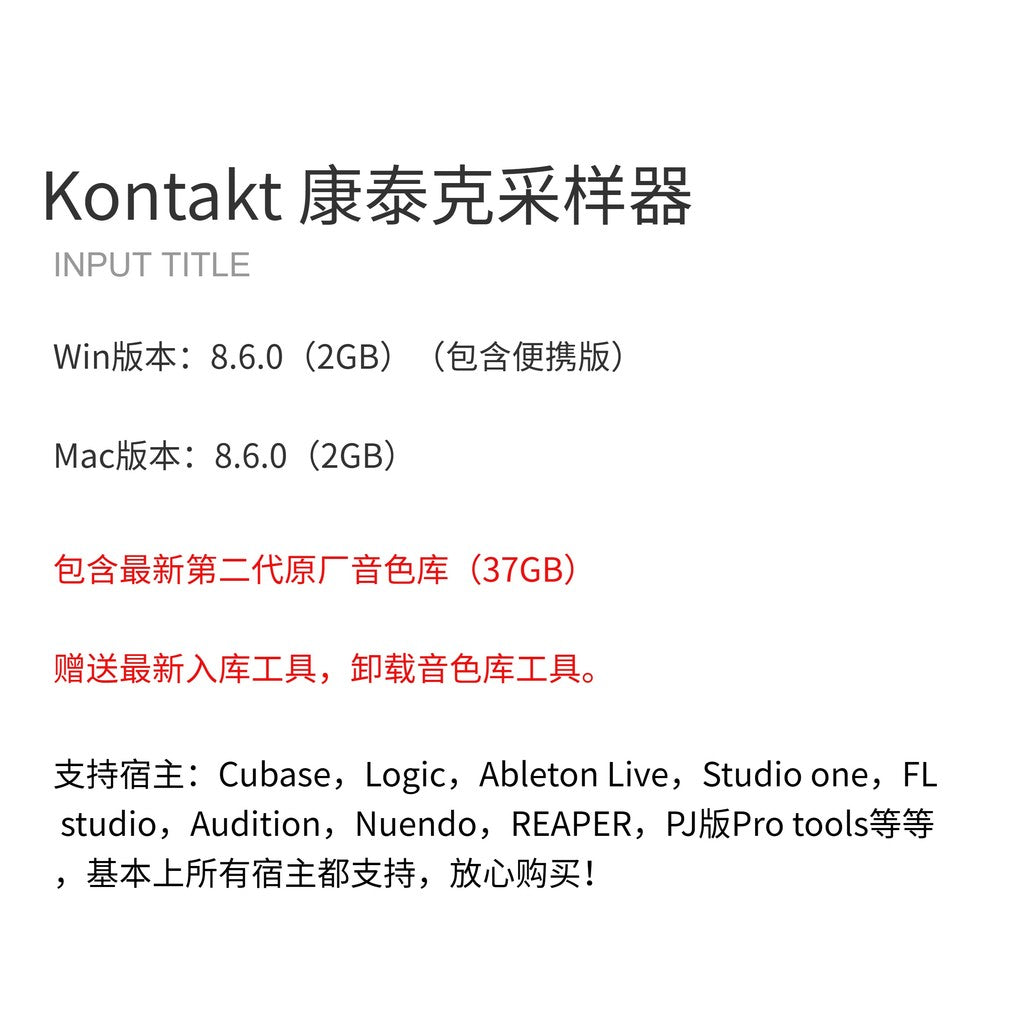 🎹NEW Kontakt 8.6.1 (2025) 🎶 Pro Sampler & Virtual Instrument Library Win/Mac Music Production 133 [ MICHIGO STUDIO ]