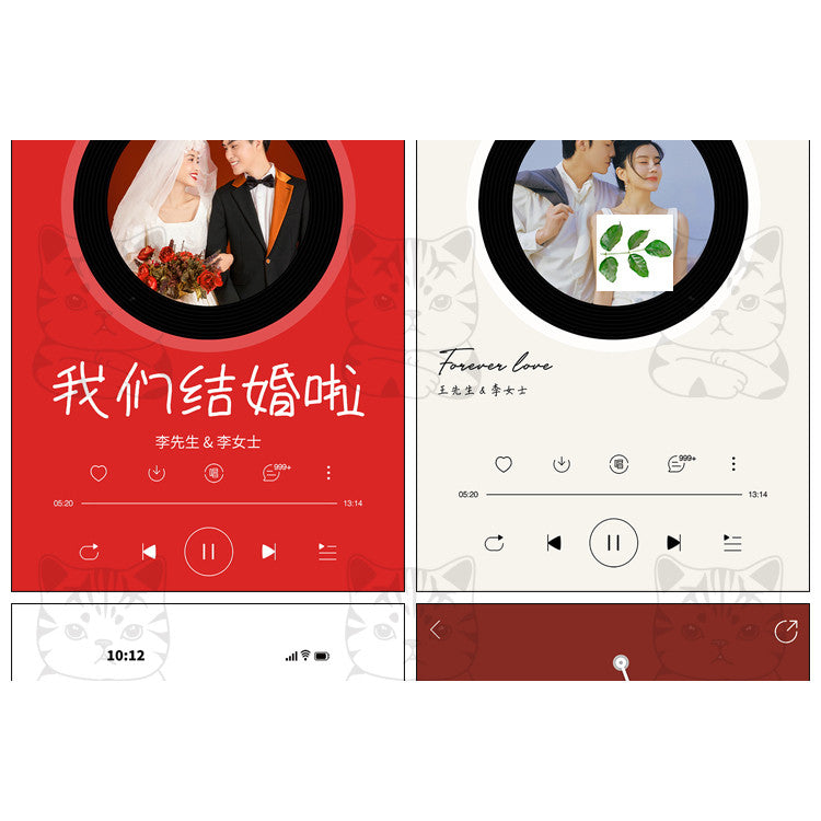 PSD | 💒 Xiaohongshu Music Player Rotating Record Signboard Wedding Welc