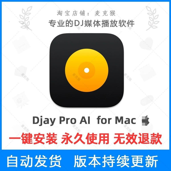 PLUGINS | 🎧 Djay Pro AI Mac DJ Software: Vocal Separation, EDM Mixing & Instrumental [MICHIGO STUDIO]