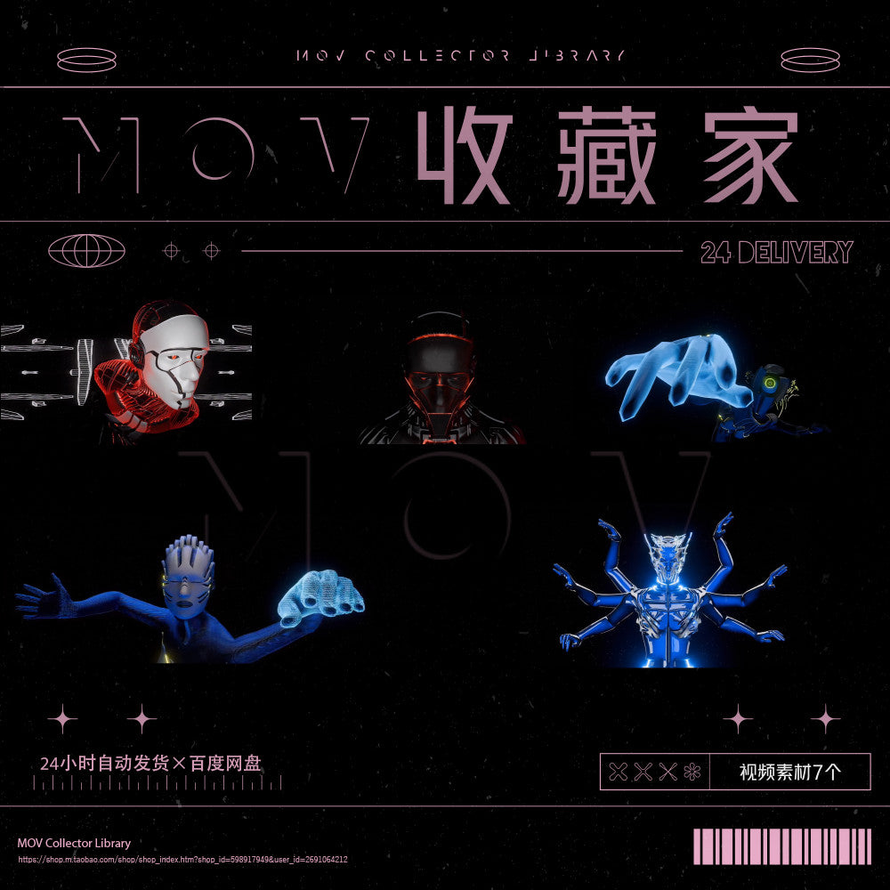 Naked-Eye 3D Mechanical Character LED VJ Background [ MICHIGO STUDIO ]