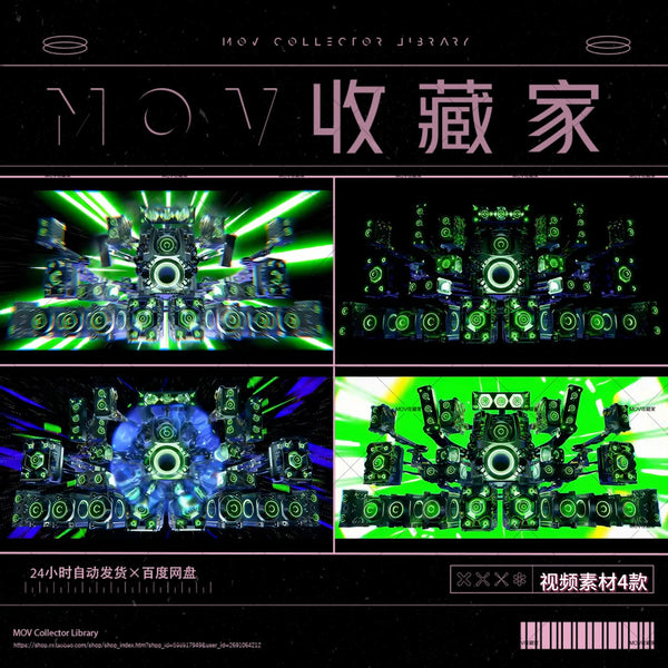 dubstep草栏杆bass节奏KTV酒吧夜店LED屏幕背景视频VJ素材[ MICHIGO STUDIO ]