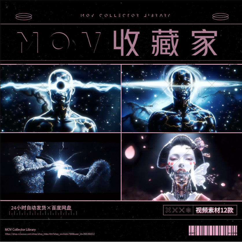 大气唯美科技3DAI数字人techno酒吧夜店LED大屏幕背景vj视频素材[ MICHIGO STUDIO ]