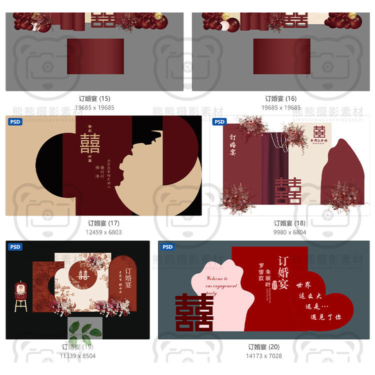 PSD | 🎨 Red Wedding Stage Backdrop Engagement & Banquet Design Template [MICHIGO STUDIO]