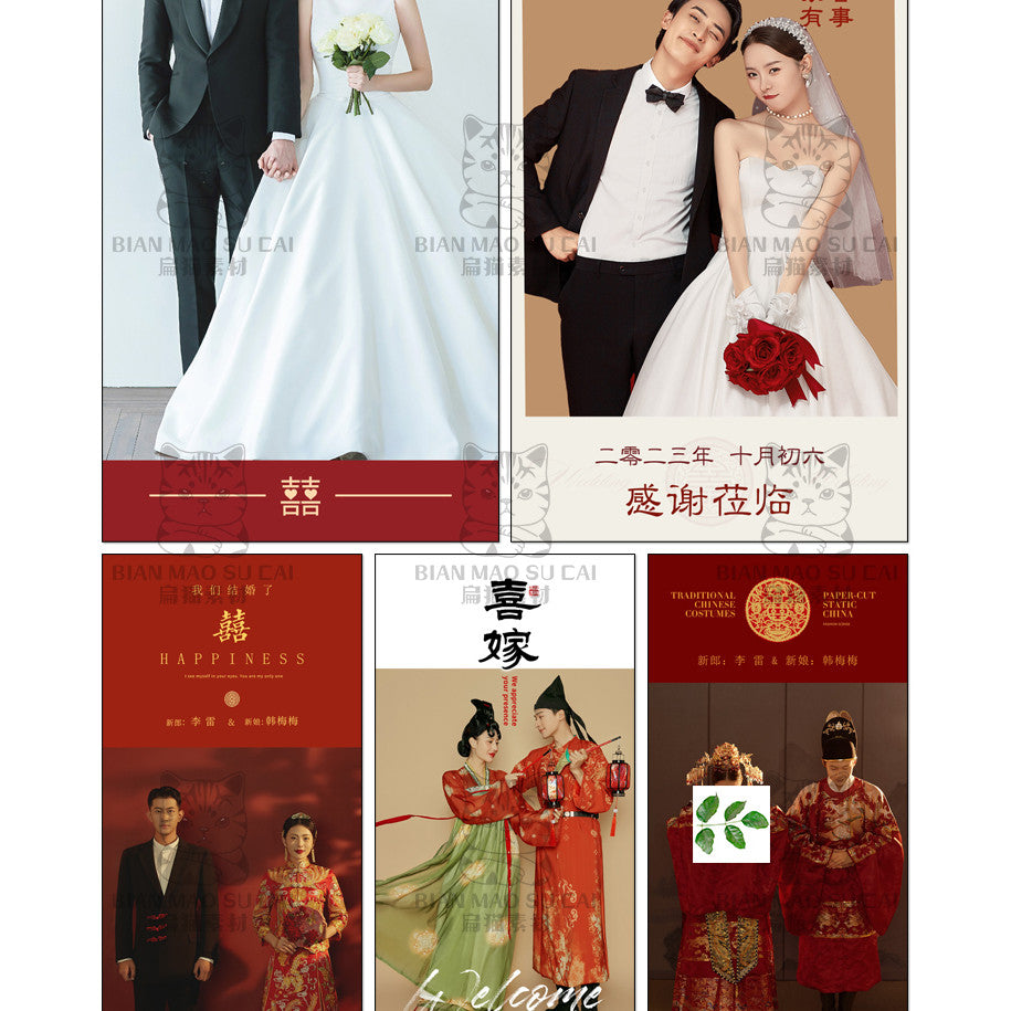 PSD | 💒 New Chinese Vintage Wedding Welcome Poster X-Stand Banner PSD Template [MICHIGO STUDIO]