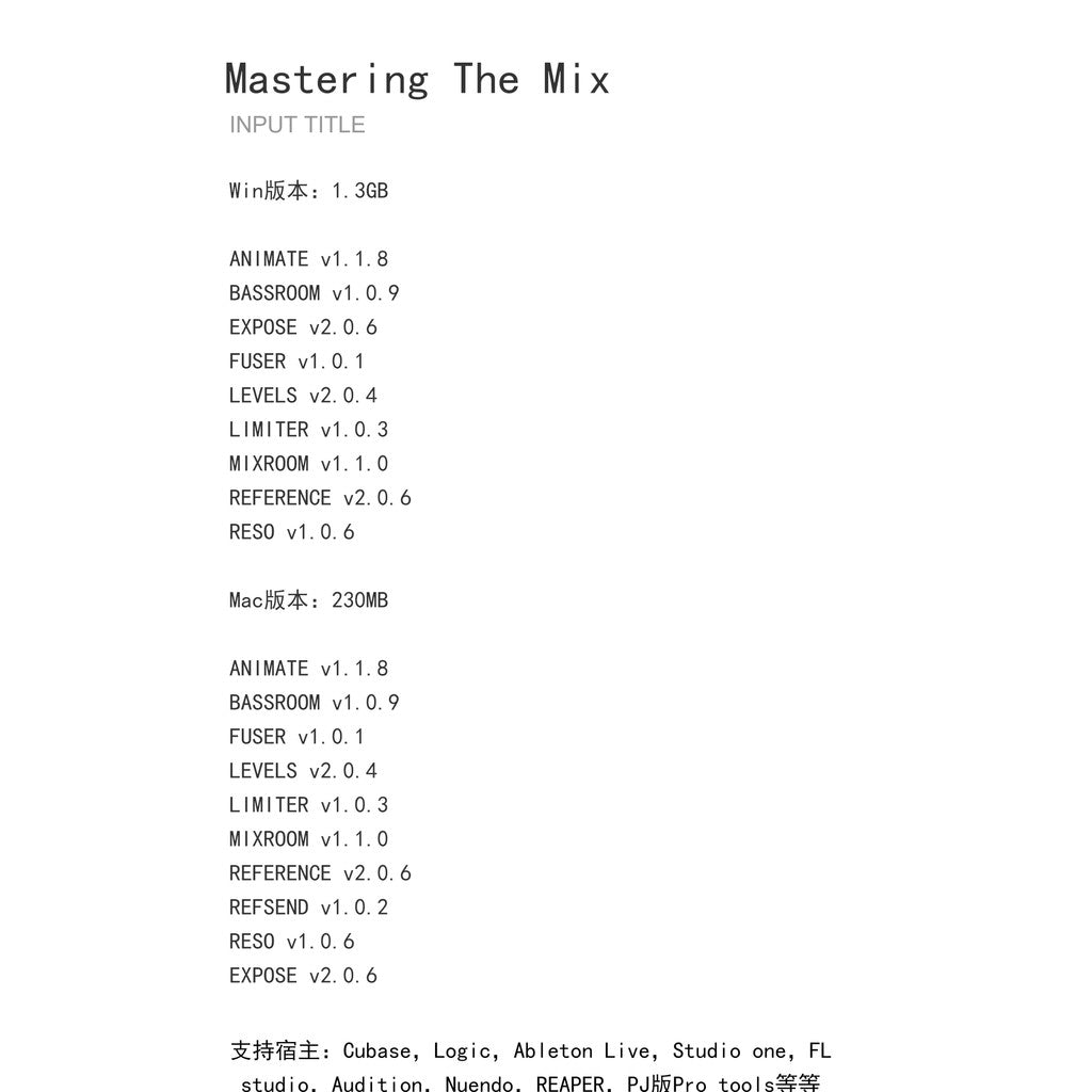 🎹 PLUGIN 132 | Mastering The Mix 2025 ⚡ Pro Mastering & Mixing FX Plugin for PC/Mac [ MICHIGO STUDIO ]