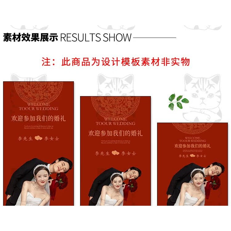 PSD | 💒 YL438 Minimal Retro Wedding Welcome Poster & Banner PSD Template [MICHIGO STUDIO]