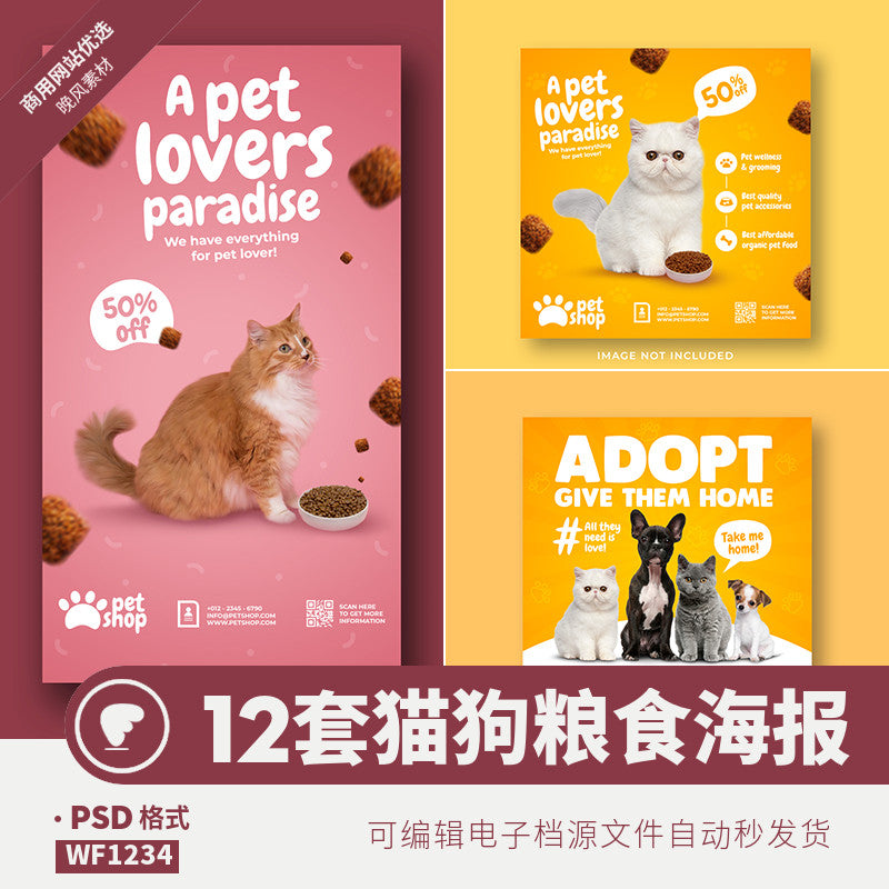 PSD | 🐱 Cute Cat Poster Template – Pet Shop Promo Flyer