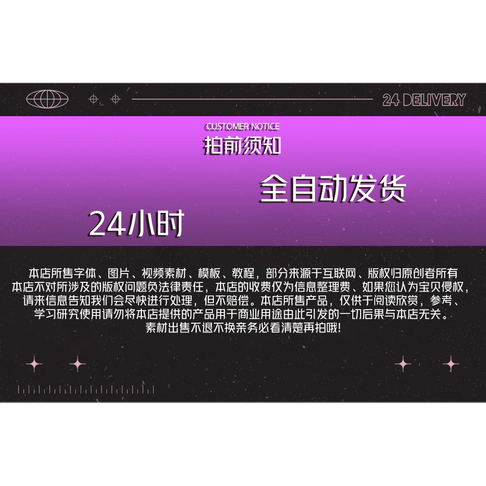 说唱嘻哈hipop酒吧派对演出LED大屏幕背景直播VJ视频素材[ MICHIGO STUDIO ]