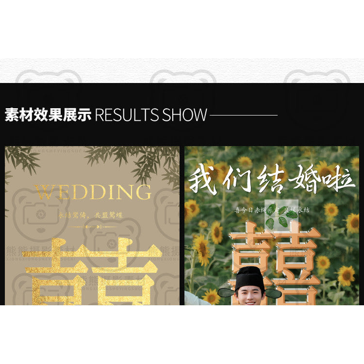 PSD | 💒 Chinese Traditional Hanfu Wedding Welcome Poster X-Stand Banner PSD Template [MICHIGO STUDIO]