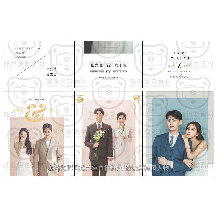 PSD | 💒 Minimal Wedding Welcome Poster X-Stand Banner PSD Template [MICHIGO STUDIO]