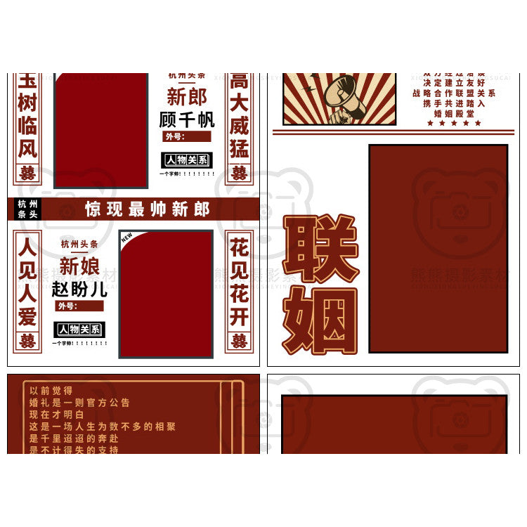 PSD | ❤️ Red Vintage Chinese Wedding Invitation & Welcome Sign Photoshop Template [MICHIGO STUDIO]