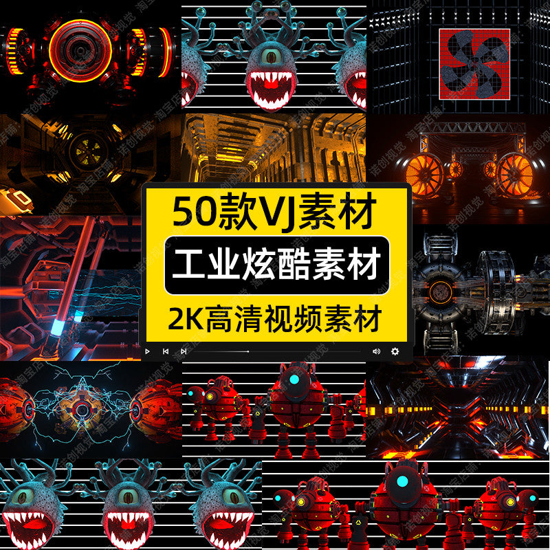 3D工业动感炫酷舞台走秀科技感动画LED大屏幕背景酒吧视频VJ素材[ MICHIGO STUDIO ]