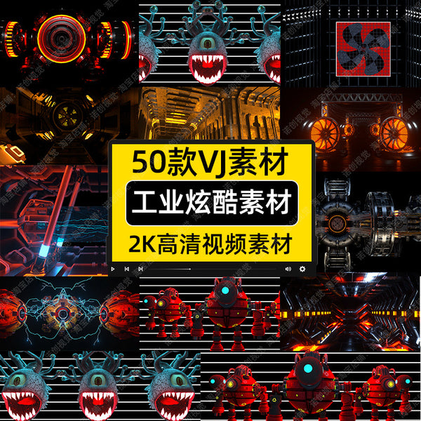 3D工业动感炫酷舞台走秀科技感动画LED大屏幕背景酒吧视频VJ素材[ MICHIGO STUDIO ]