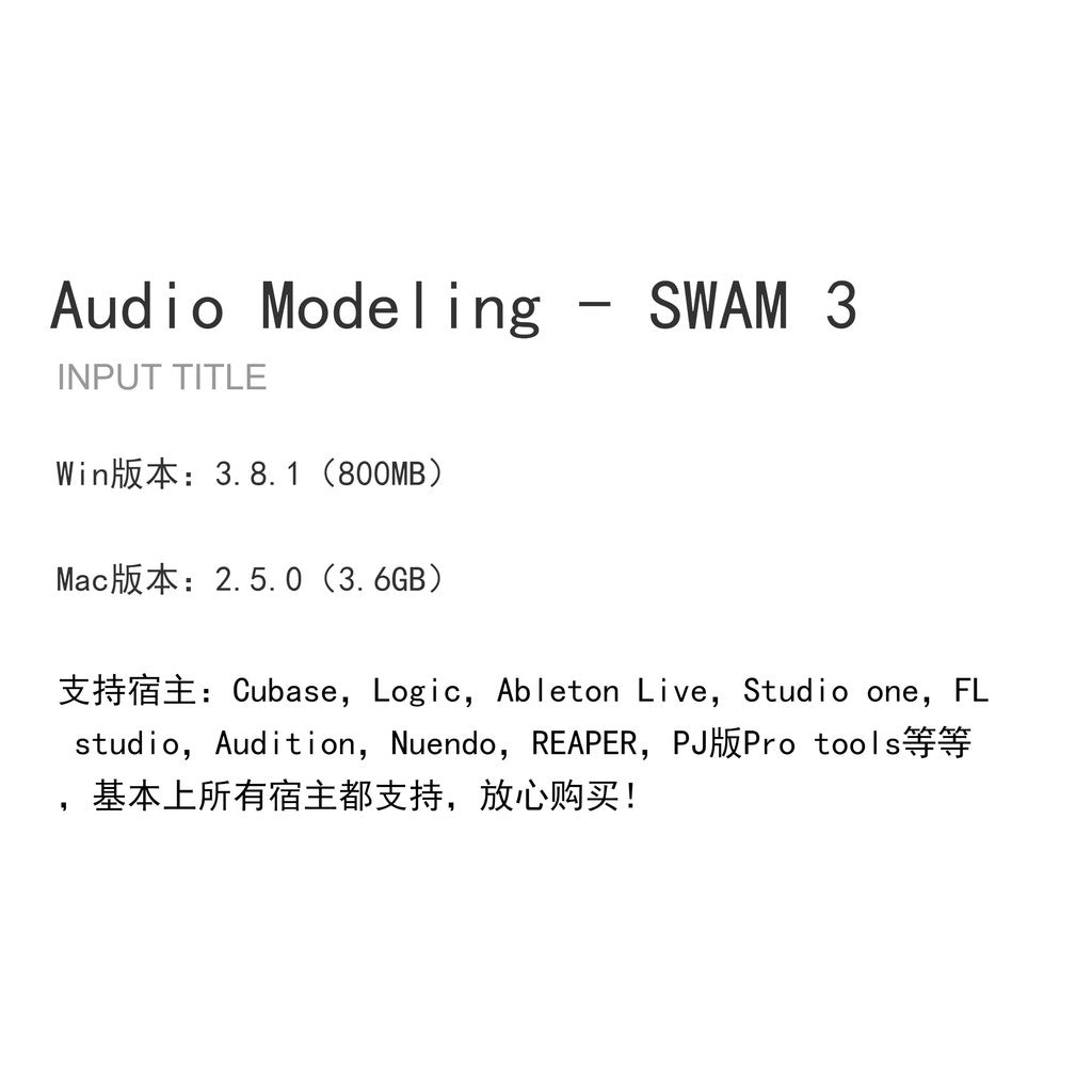 🎹 PLUGINS | Audio Modeling SWAM 3 (2025) 🎻 Virtual Orchestral Violin Instrument Plugin Win/Mac [ MICHIGO STUDIO ]