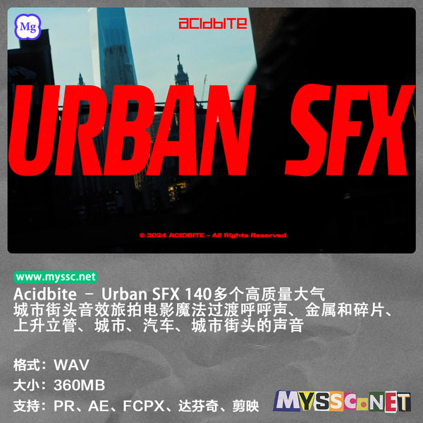 SFX | 🌆 Urban SFX 140 High-Quality Atmospheric, Magic & Street Transition Sounds [MICHIGO STUDIO]