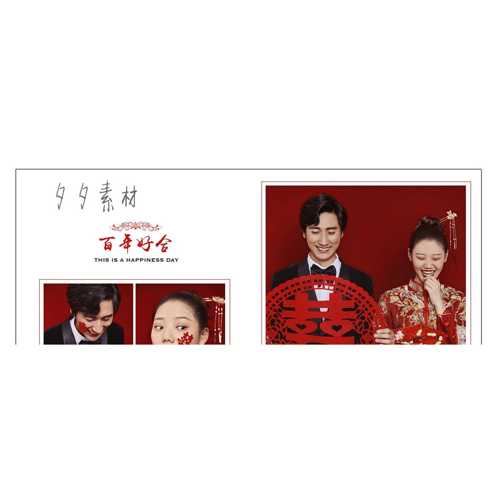 PSD | 💍 Wedding Album Vertical Template 2023 Chinese Style