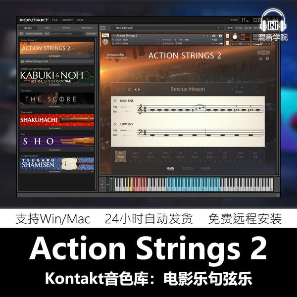 🎻 SOUND LIBRARY | Action Strings 2 (2025) 🎶 Cinematic Orchestral Rhythm String Phrases for Kontakt [ MICHIGO STUDIO ]