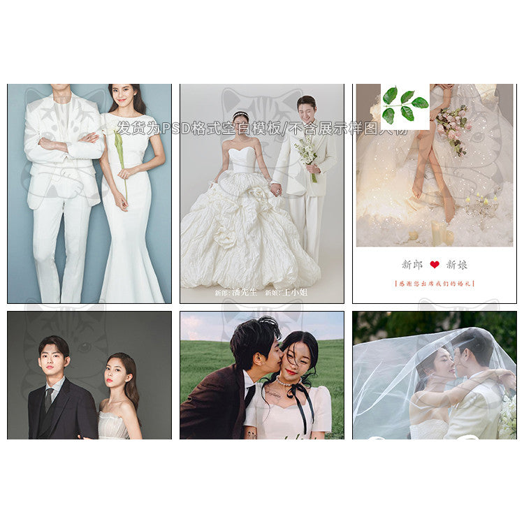 PSD | 💌 Xiaohongshu Wedding Welcome Poster X-Stand Banner PSD Template [MICHIGO STUDIO]