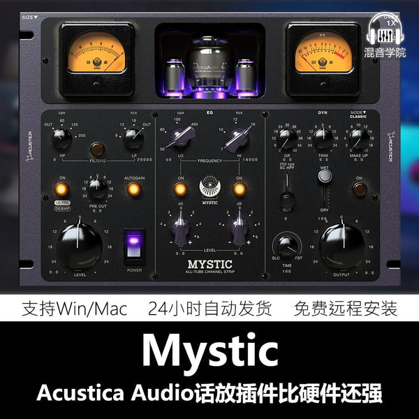 🎹 PLUGIN | Acustica Audio Mystic ✨ Hardware Preamp Simulation Plugin for Mixing & Mastering Win/Mac [ MICHIGO STUDIO ]