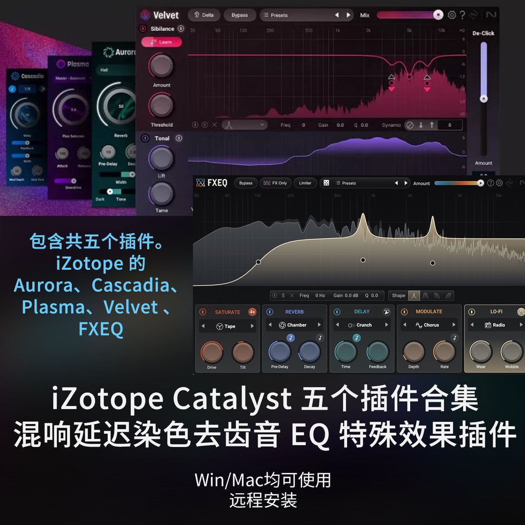 PLUGINS | 🎛️ iZotope Catalyst FX EQ Reverb Delay Bundle