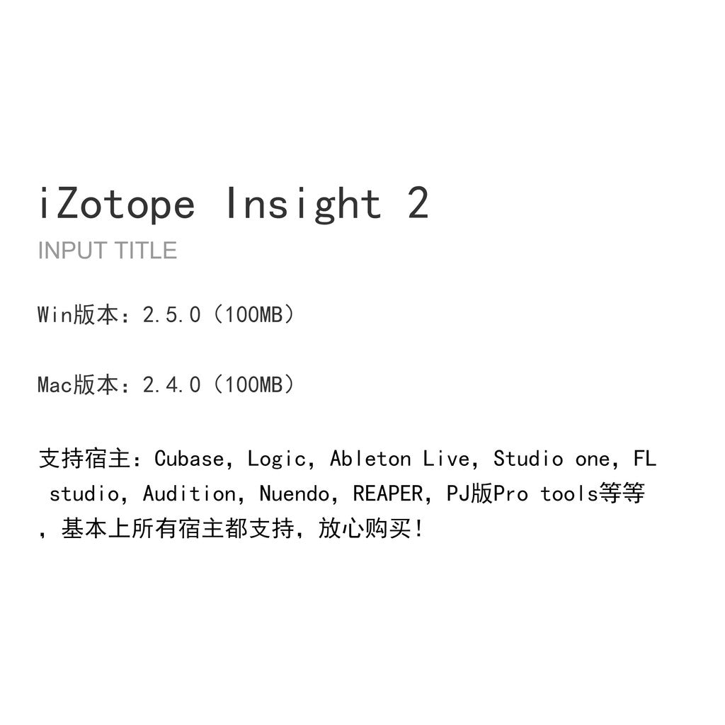 🎹 PLUGIN | iZotope Insight 2 2025 📊 Audio Analysis, Spectrum & Loudness Metering Plugin Win/Mac [ MICHIGO STUDIO ]