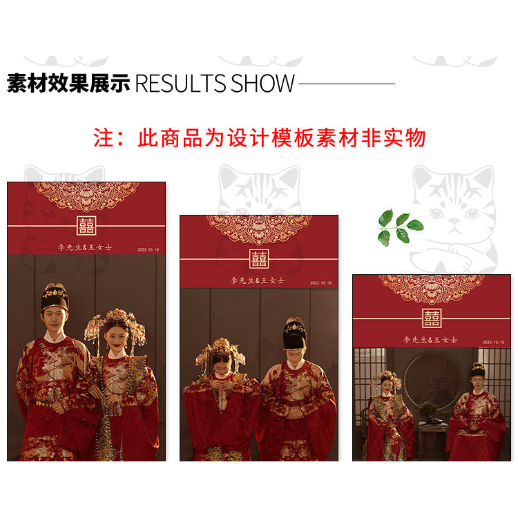 PSD | 💒 YL357 Chinese Traditional Hanfu Wedding Welcome Poster X-Stand Banner Template [MICHIGO STUDIO]