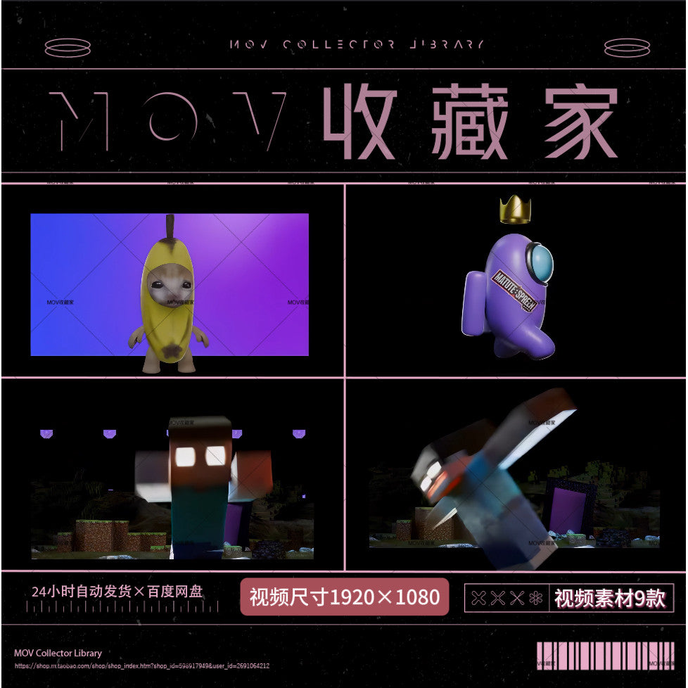 卡通棒斯BOUNCE网红表情猫我的世界抽搐舞台演出VJ视频素材背景[ MICHIGO STUDIO ]