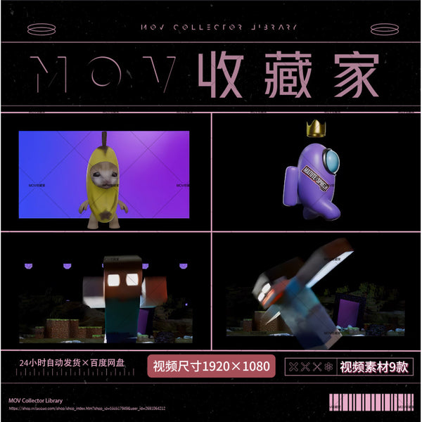 卡通棒斯BOUNCE网红表情猫我的世界抽搐舞台演出VJ视频素材背景[ MICHIGO STUDIO ]