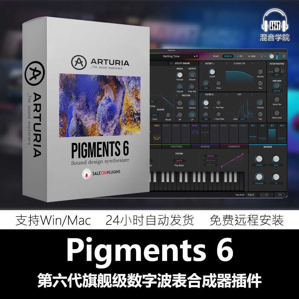 🎹 PLUGIN | Arturia Pigments 6 2025 🌈 Colorful Wavetable Synthesizer Plugin Win/Mac [ MICHIGO STUDIO ]