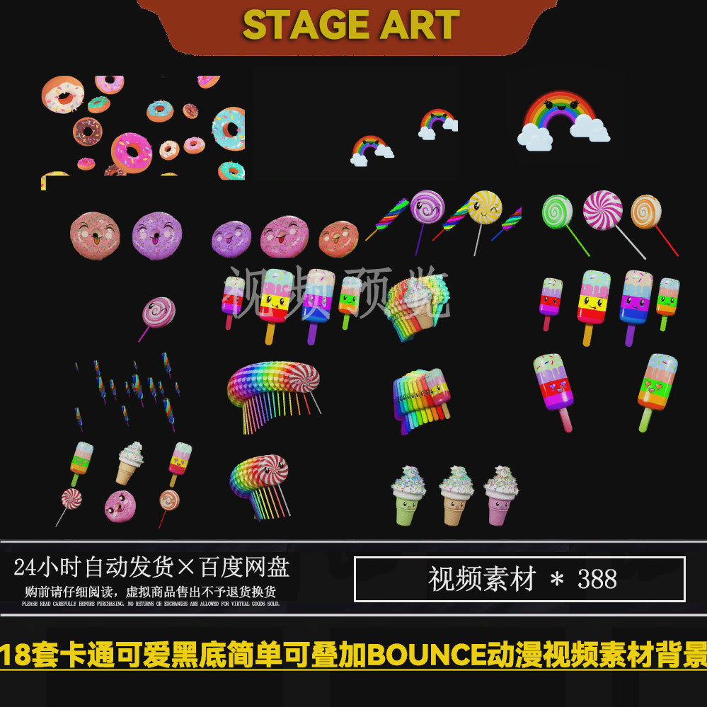 18套黑底卡通Bounce可爱动漫霓虹LED酒吧屏幕VJ视频动画背景素材[ MICHIGO STUDIO ]